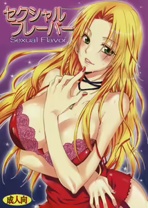 Sexual Flavor — hentai manga cover on Fhentai