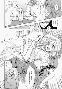 Page 5 of Sexual Flavor - preview thumbnail