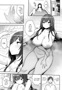 Page 16 of Muchimuchi Haishin Musume o Mechakucha Off-Pako Shitai Hon | 포동포동한 여BJ를 엉망진창으로 만들고 싶은 책 - preview thumbnail