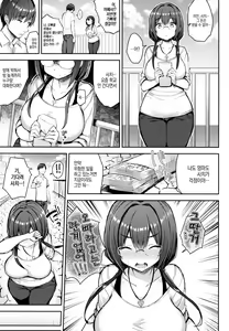 Page 24 of Muchimuchi Haishin Musume o Mechakucha Off-Pako Shitai Hon | 포동포동한 여BJ를 엉망진창으로 만들고 싶은 책 - preview thumbnail