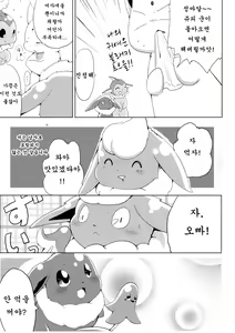 Page 5 of Buu-chan ga Onnanoko ni Dokidoki Suru Hon. | 부쨩이 여자애들에게 두근두근 하는 책. - preview thumbnail