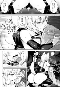 Page 12 of Momiji-chan to Goshujin-sama -Tanoshii Sanpo Hen- - preview thumbnail