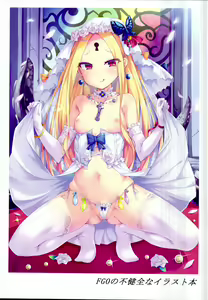 Page 3 of FGO no Fukenzen na Illust Bon - preview thumbnail