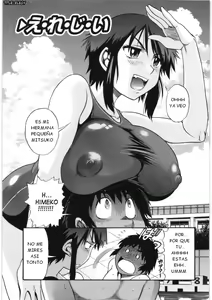 Page 87 of B-CHIKU - preview thumbnail