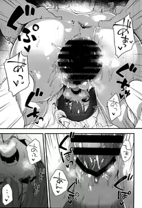 Page 5 of C95 Kaijou Genteibon - preview thumbnail