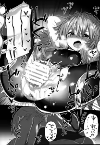 Page 12 of Medu Ecchi - preview thumbnail