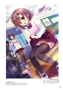 Page 40 of マジカルデイズ -magical days- みけおう画集2 - preview thumbnail