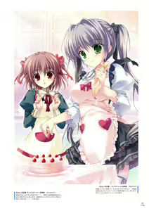 Page 63 of マジカルデイズ -magical days- みけおう画集2 - preview thumbnail