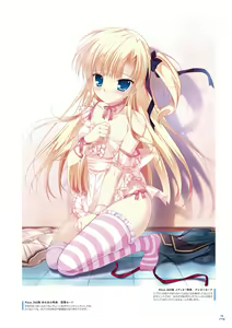 Page 77 of マジカルデイズ -magical days- みけおう画集2 - preview thumbnail