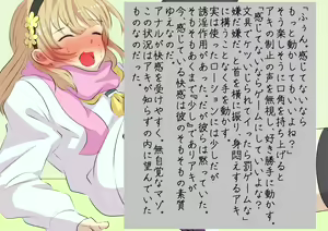 Page 18 of Batsu Game wa Otokonoko deshita. - preview thumbnail