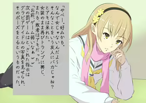 Page 6 of Batsu Game wa Otokonoko deshita. - preview thumbnail