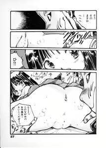 Page 40 of Abunai Chaidoru - preview thumbnail