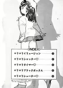 Page 5 of Abunai Chaidoru - preview thumbnail