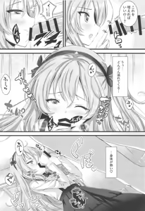 Page 3 of Sweet Angel - preview thumbnail