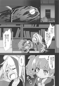 Page 3 of Lovely Girls' Lily Vol. 18 - preview thumbnail