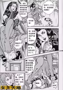 Page 13 of リングと家具 - preview thumbnail