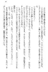 Page 105 of Elf Teikokugun Pants Collection - preview thumbnail