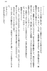 Page 111 of Elf Teikokugun Pants Collection - preview thumbnail