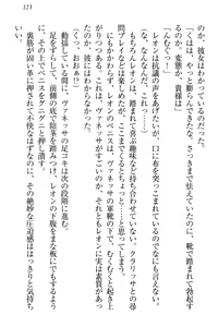 Page 129 of Elf Teikokugun Pants Collection - preview thumbnail