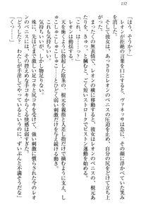 Page 138 of Elf Teikokugun Pants Collection - preview thumbnail