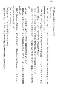 Page 140 of Elf Teikokugun Pants Collection - preview thumbnail