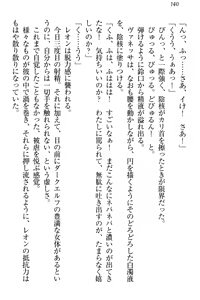 Page 146 of Elf Teikokugun Pants Collection - preview thumbnail
