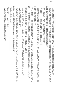 Page 166 of Elf Teikokugun Pants Collection - preview thumbnail