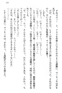 Page 241 of Elf Teikokugun Pants Collection - preview thumbnail