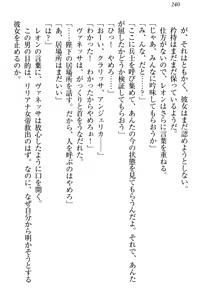 Page 246 of Elf Teikokugun Pants Collection - preview thumbnail
