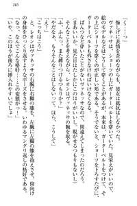 Page 251 of Elf Teikokugun Pants Collection - preview thumbnail