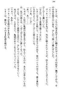 Page 252 of Elf Teikokugun Pants Collection - preview thumbnail