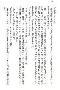 Page 264 of Elf Teikokugun Pants Collection - preview thumbnail