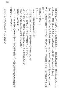Page 265 of Elf Teikokugun Pants Collection - preview thumbnail