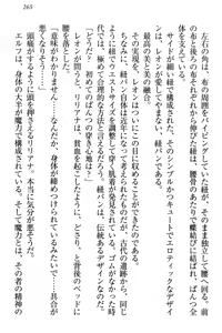 Page 271 of Elf Teikokugun Pants Collection - preview thumbnail