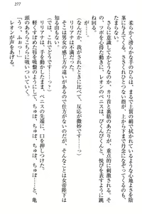 Page 283 of Elf Teikokugun Pants Collection - preview thumbnail