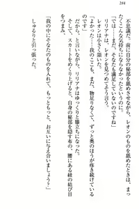 Page 290 of Elf Teikokugun Pants Collection - preview thumbnail