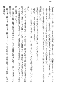 Page 296 of Elf Teikokugun Pants Collection - preview thumbnail