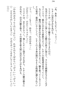 Page 300 of Elf Teikokugun Pants Collection - preview thumbnail