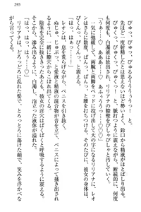 Page 301 of Elf Teikokugun Pants Collection - preview thumbnail