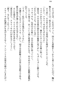 Page 312 of Elf Teikokugun Pants Collection - preview thumbnail
