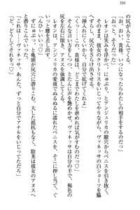 Page 316 of Elf Teikokugun Pants Collection - preview thumbnail