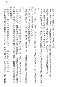 Page 317 of Elf Teikokugun Pants Collection - preview thumbnail