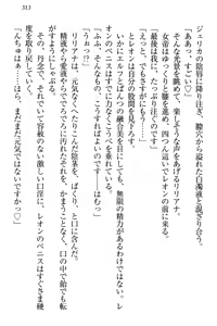 Page 319 of Elf Teikokugun Pants Collection - preview thumbnail