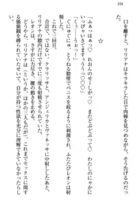 Page 320 of Elf Teikokugun Pants Collection - preview thumbnail