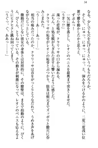 Page 40 of Elf Teikokugun Pants Collection - preview thumbnail