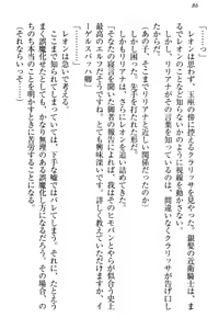 Page 92 of Elf Teikokugun Pants Collection - preview thumbnail