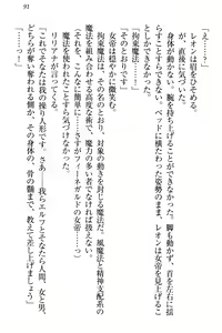 Page 97 of Elf Teikokugun Pants Collection - preview thumbnail