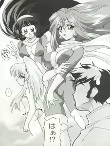 Page 38 of TIMTIM Machine 4 Gou - preview thumbnail