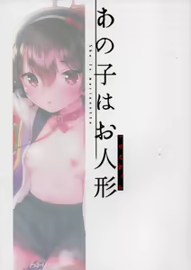 Page 26 of Anoko wa Marionette - She Is marionette | 저 아이는 인형 - preview thumbnail
