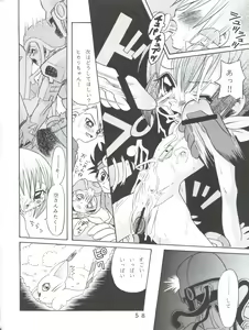 Page 58 of Yagami-san-chi no, Katei no Jijou. - preview thumbnail